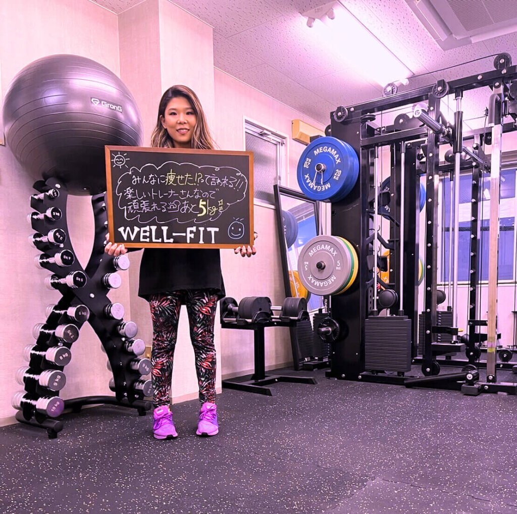 パーソナルジムWELL-FIT茂原店実際のお客様の声